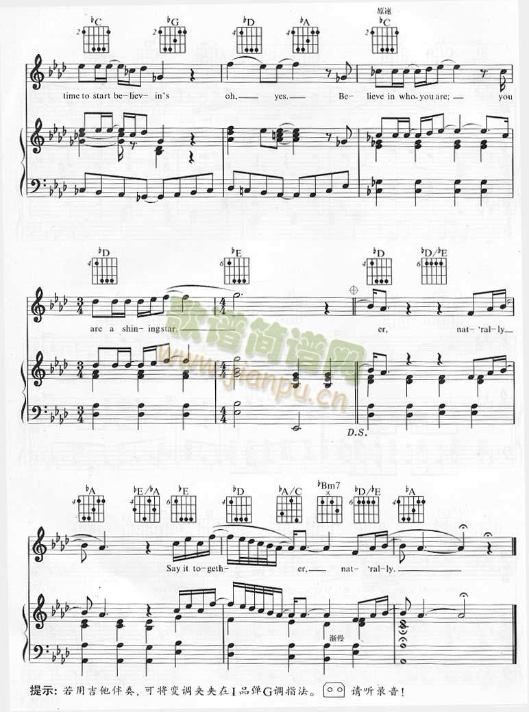 Say You Say Me－Say You Say Me（钢琴谱+吉它和弦）5