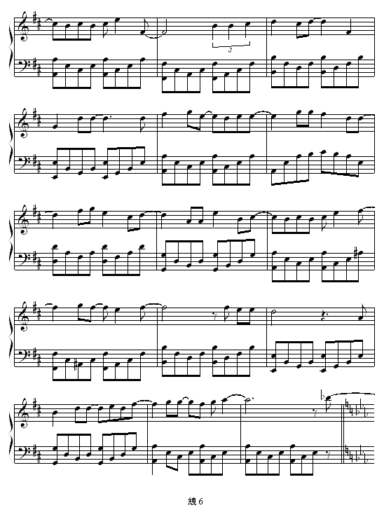 好人-侧田6