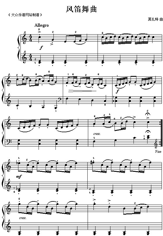 (奥)莫扎特钢琴小曲:风笛舞曲1
