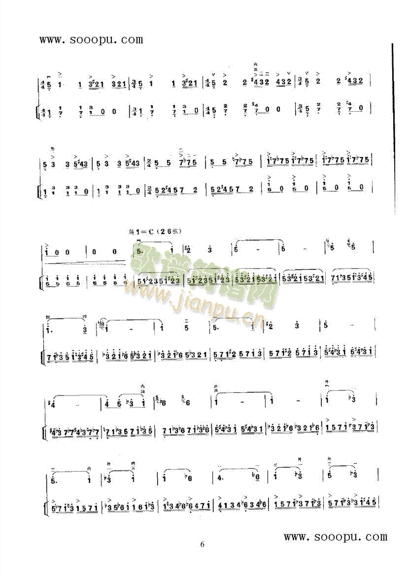 第一二胡狂想曲 民乐类 二胡11