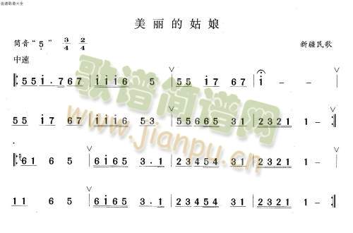美丽的姑娘1