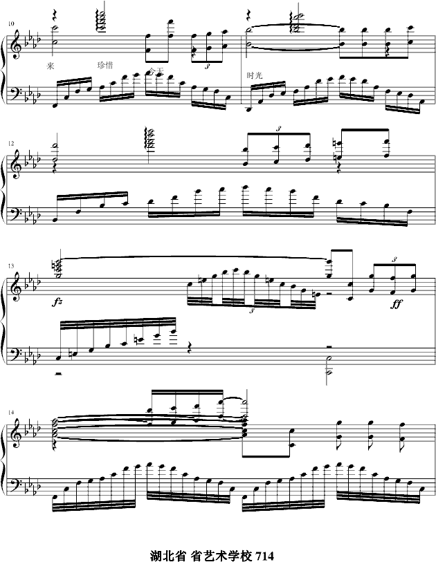 冬の回忆（改编版）2