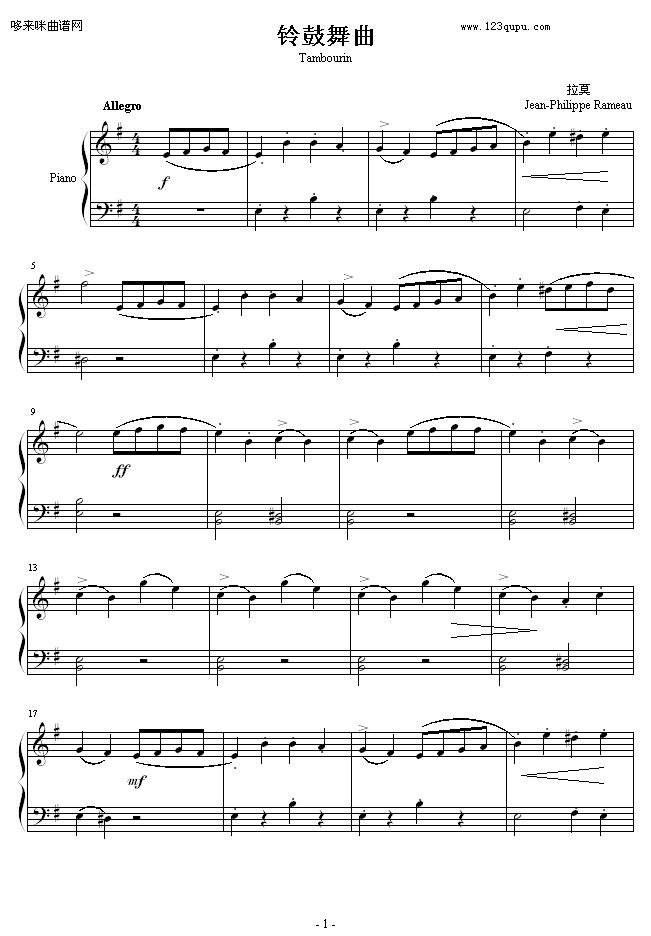 铃鼓舞曲-(简单喔)-克拉莫1