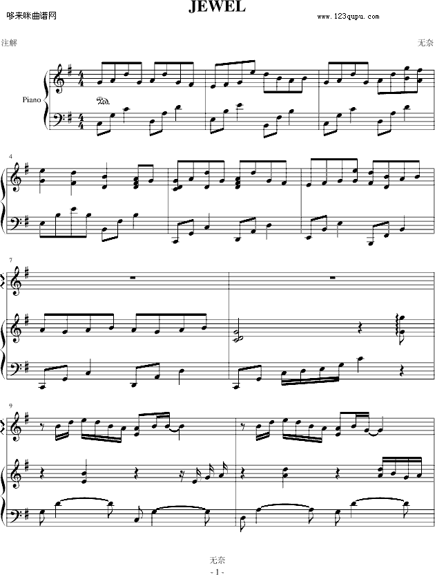 JEWEL-其他侠名1