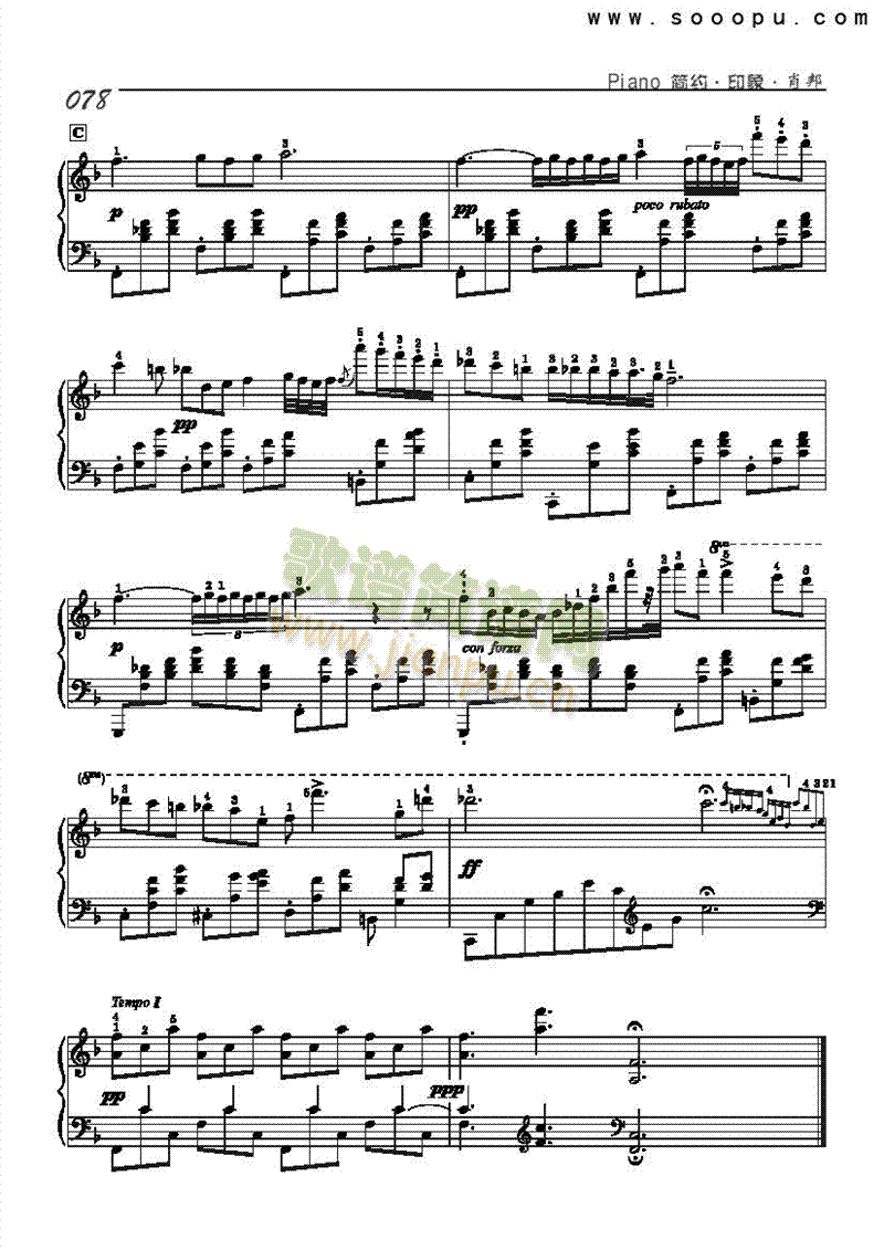 夜曲―简易版 键盘类 钢琴4