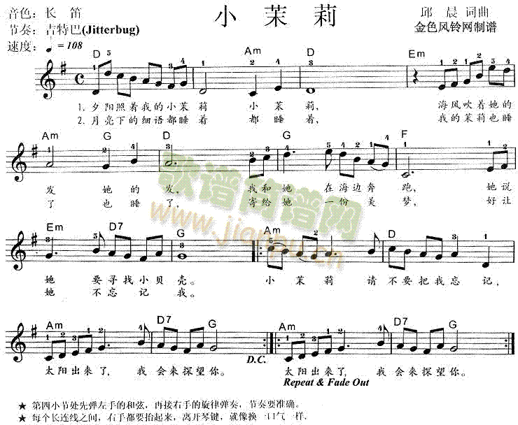 小茉莉1