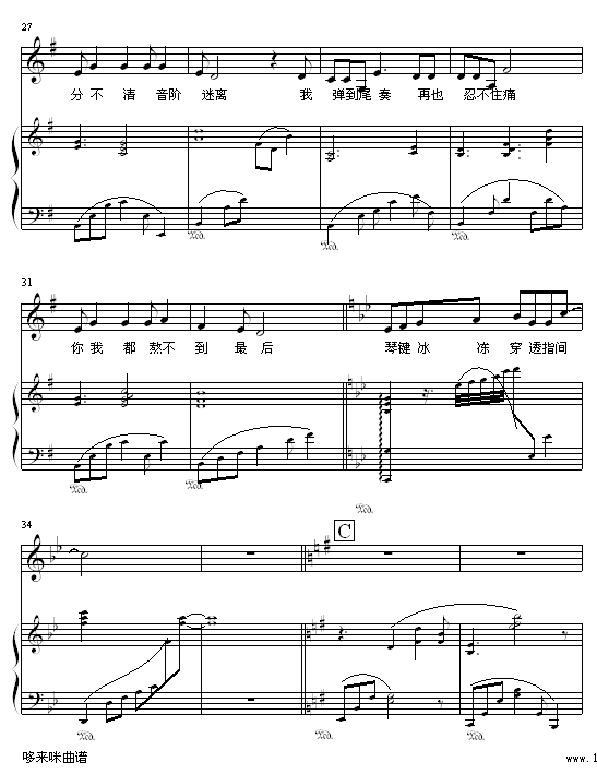 Ending-许茹芸3