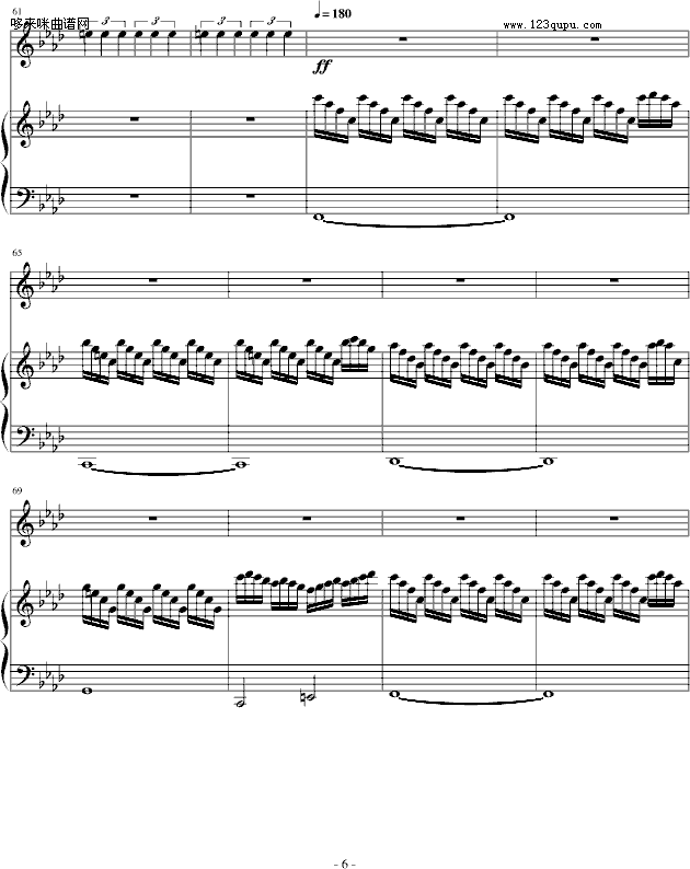 赤信号--劲乐团中的经典歌曲-游戏6