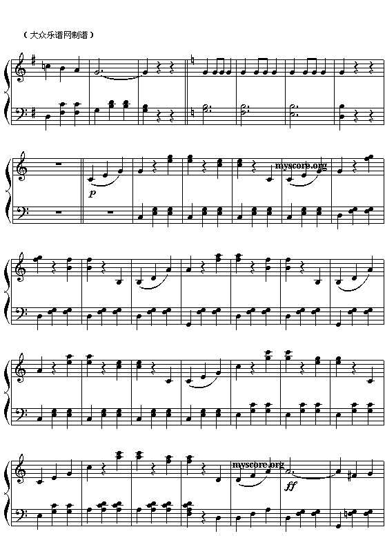 (奥)约翰.斯特劳斯：蓝色多瑙河圆舞曲(全曲)7