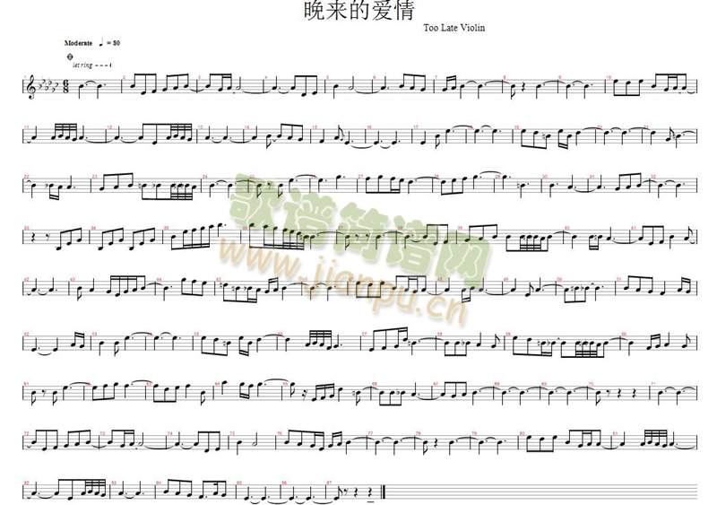 晚来的爱情 小提琴谱1