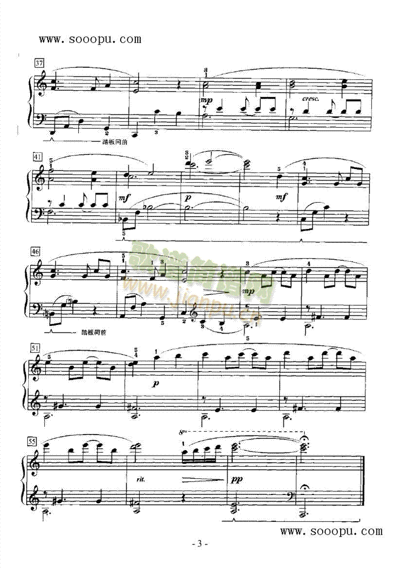 国王的叙事曲 键盘类 钢琴3