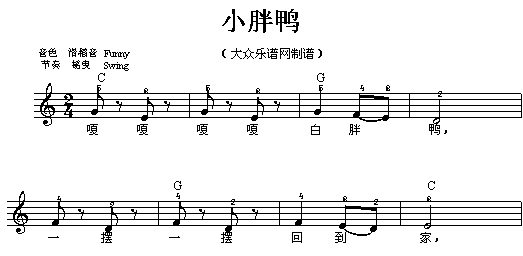 白胖鸭1