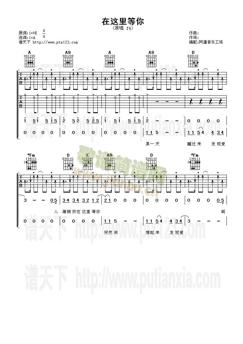 在这里等你1