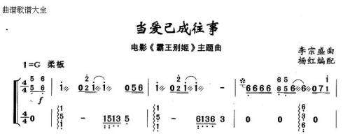 当爱已成往事1