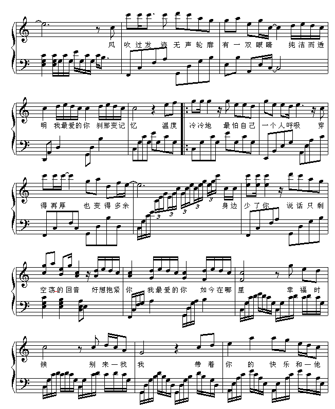 守候2