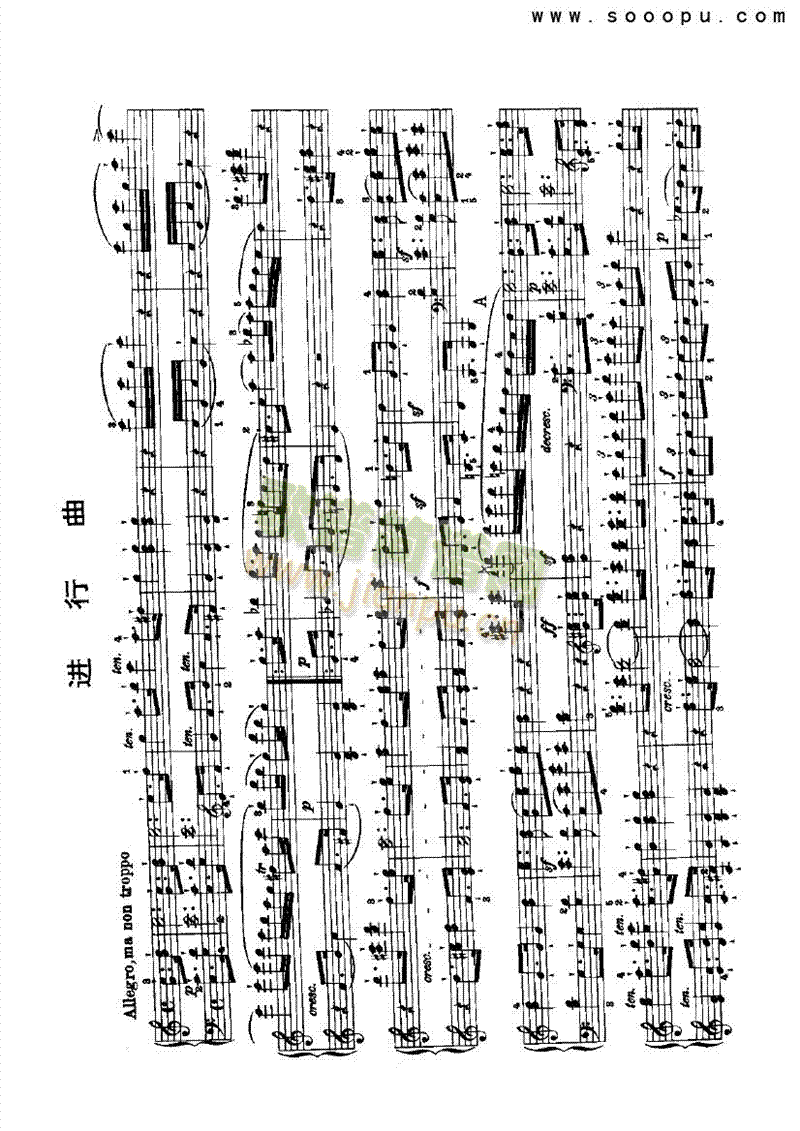 进行曲―四手联弹 键盘类 钢琴2