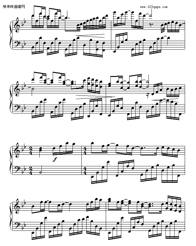 一直很安静-仙剑-仙剑奇侠传2
