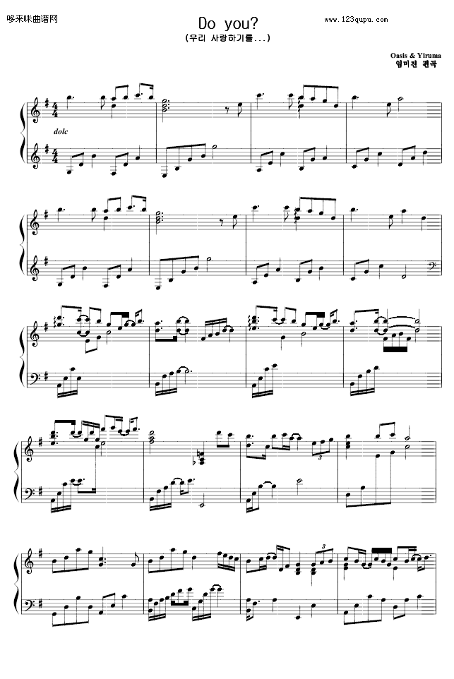 do you-Yiruma1