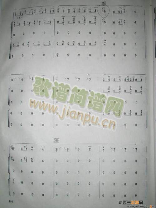 汉江韵&nbsp;三重奏(王中山改编版）7-132