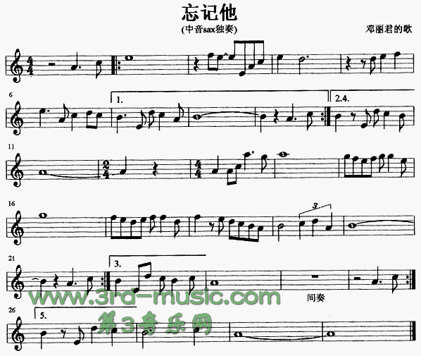 忘记他[萨克斯谱]1