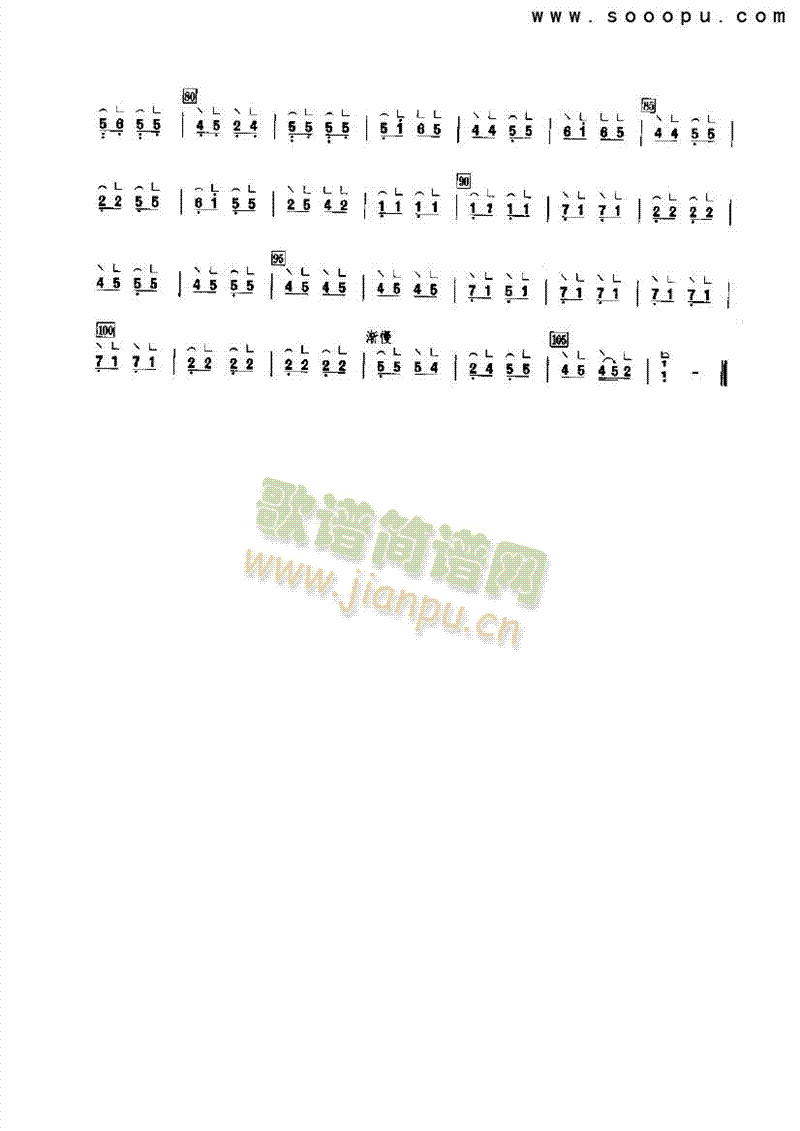 凤离词 民乐类 古筝3