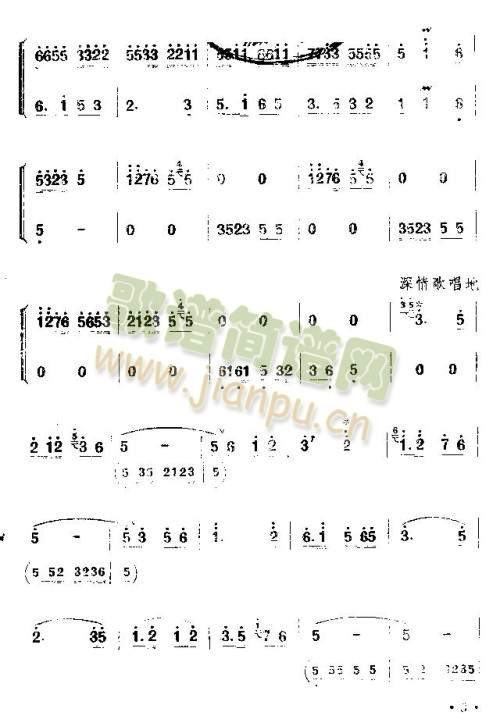 铁牛高唱迎丰收3
