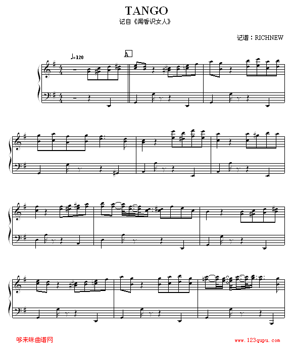 闻香识女人-电影《真实谎言》结束曲1