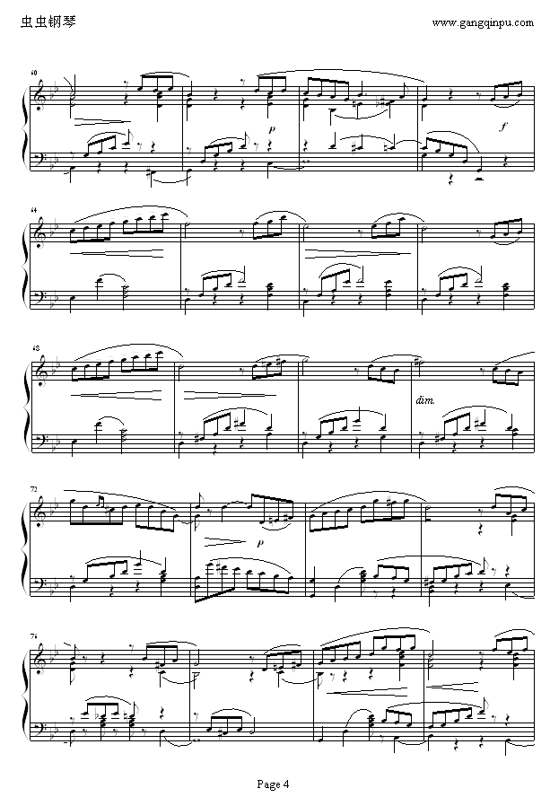 六月―船歌4