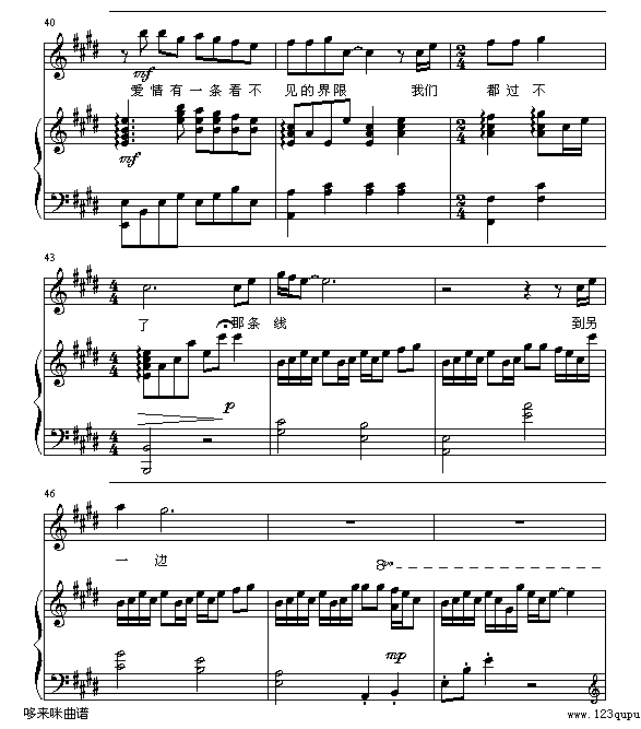 爱情字典-孙燕姿5