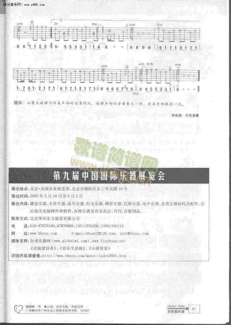黄昏21