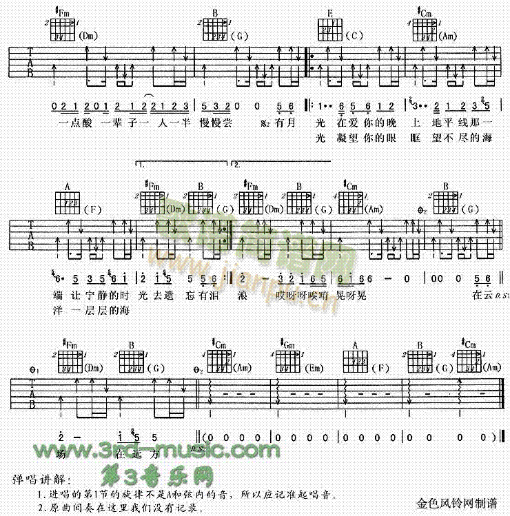 在云端3