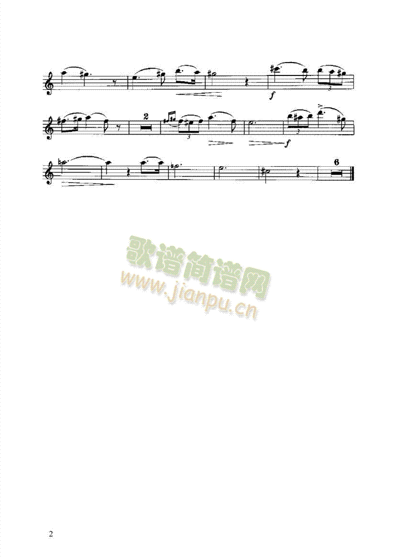 小夜曲 管乐类 长笛2