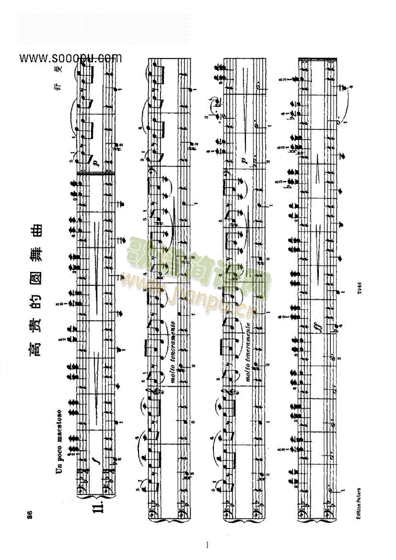 高贵的圆舞曲（四手联弹） 键盘类 钢琴1