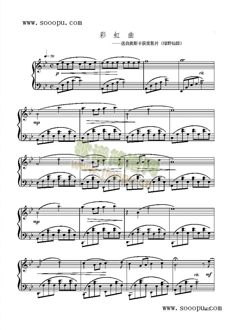 彩虹曲 键盘类 钢琴1