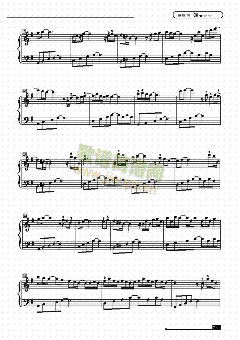 感恩节―简易版 键盘类 钢琴2