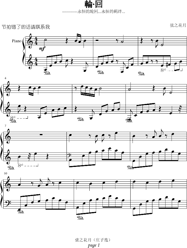 ��・回1