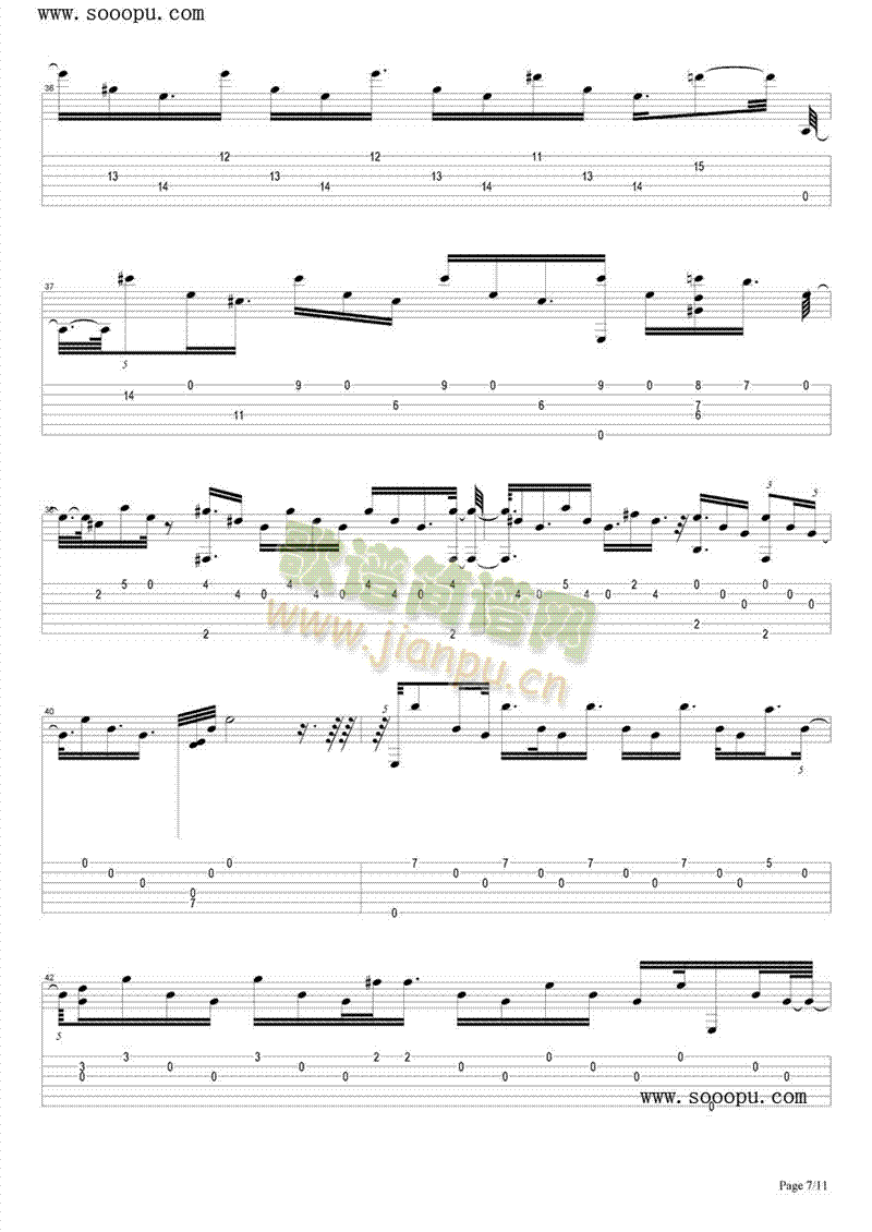 爱的罗曼史midi版7