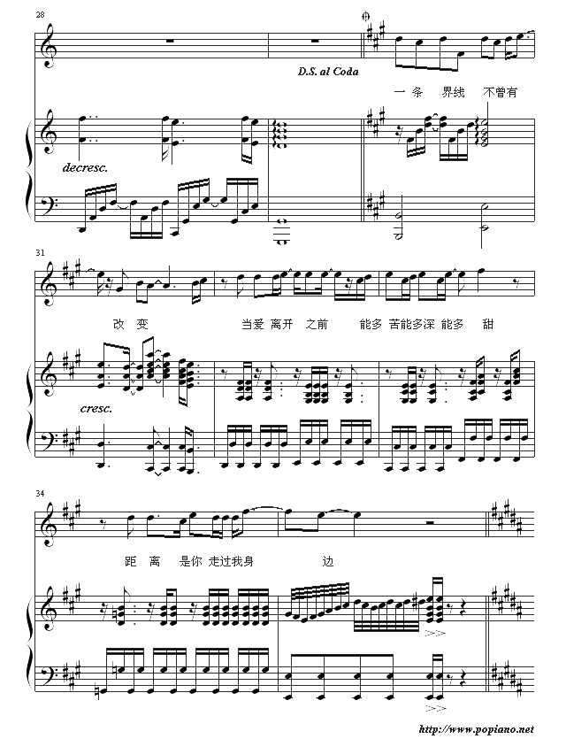 距离4