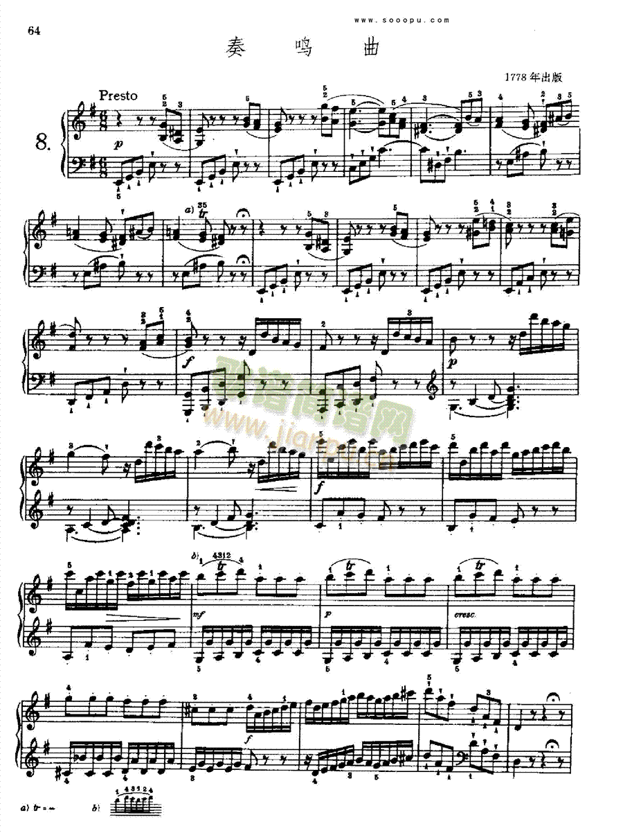 奏鸣曲八1778年出版 键盘类 钢琴1