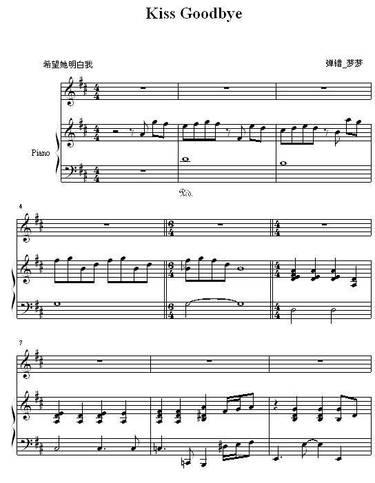 KISS goodbye弹唱版-王力宏1