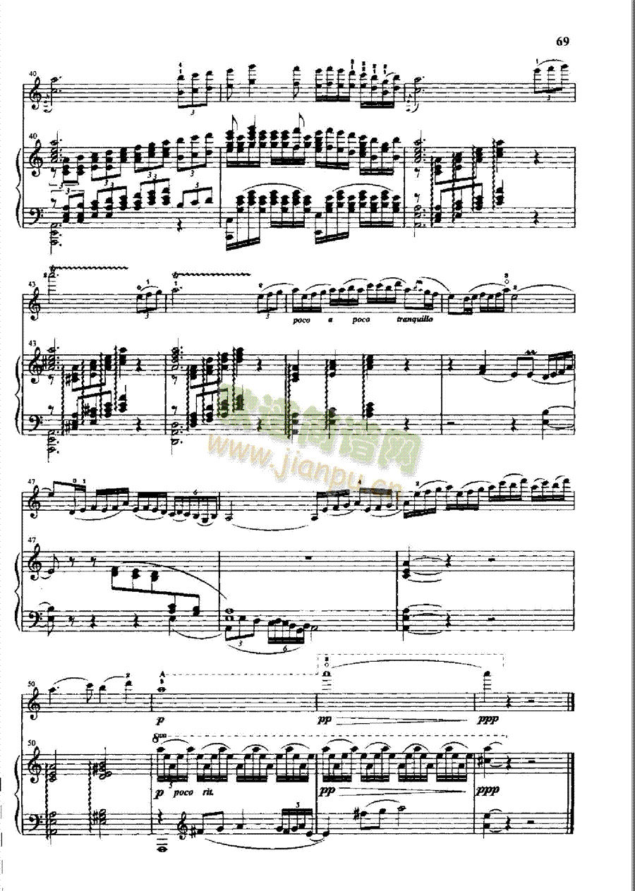 赛里木湖抒情曲(钢伴) 弦乐类 小提琴5
