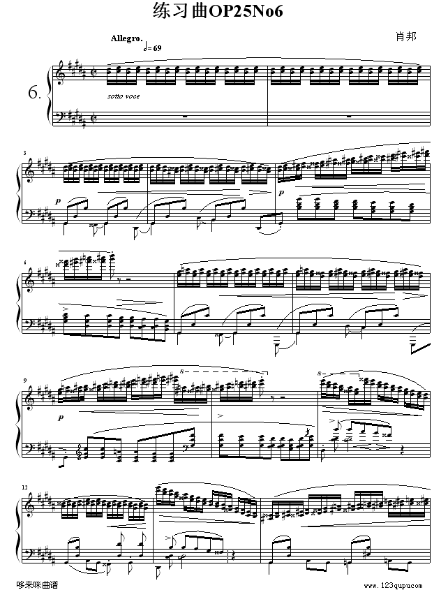 练习曲OP25No6-肖邦1