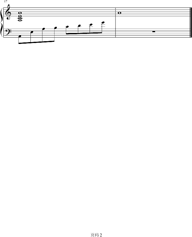 仙剑奇侠传2-主题曲2