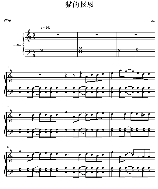 猫的报恩1