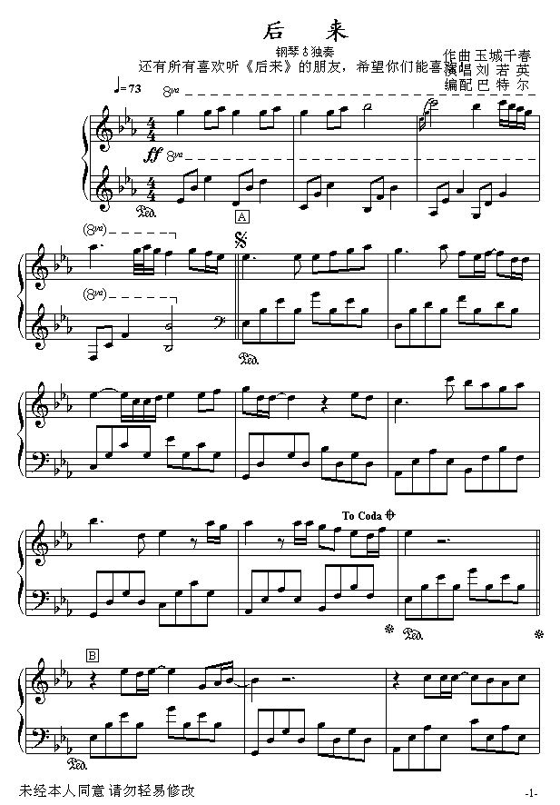 后来1