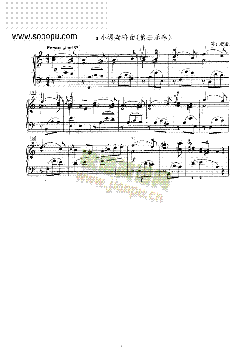 a小调奏鸣曲(第三乐章) 键盘类 钢琴1
