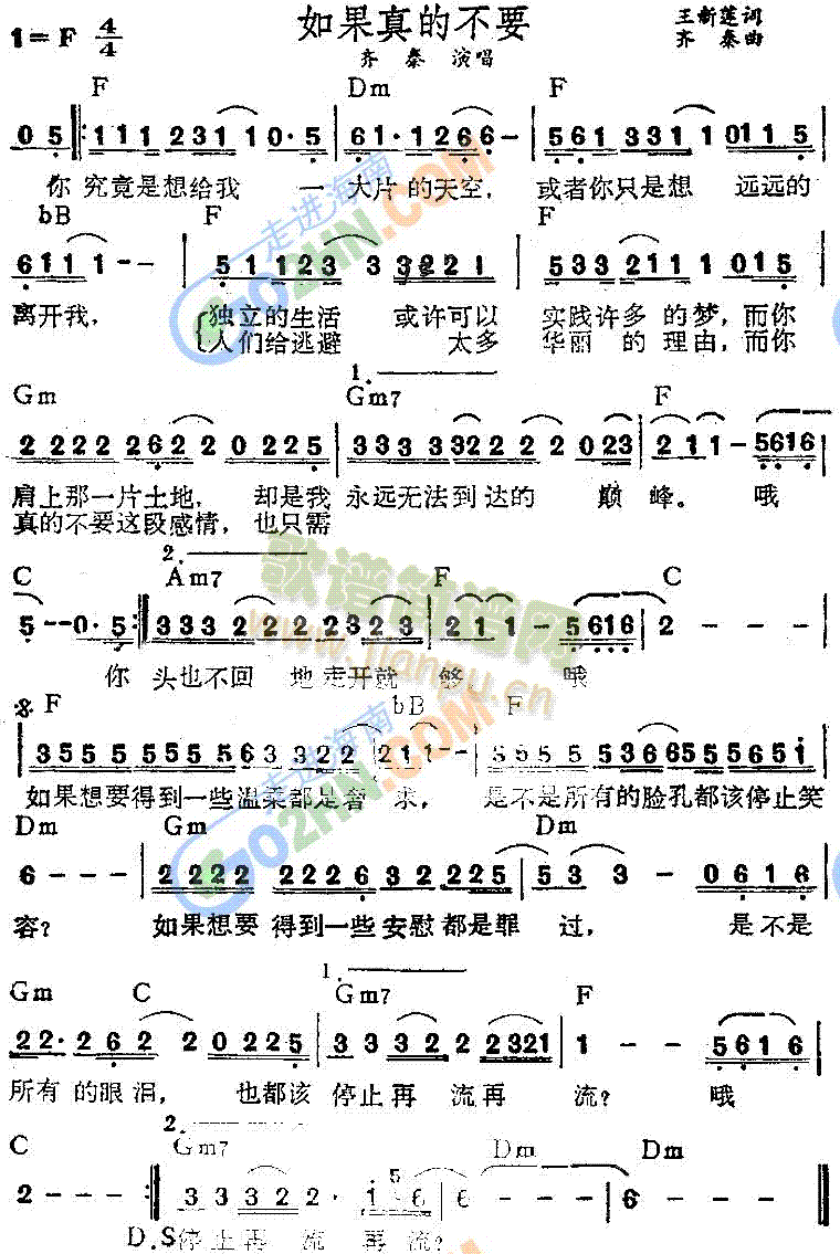 如果真的不要1