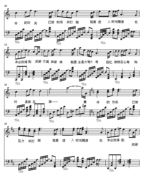 娃娃的悲哀3