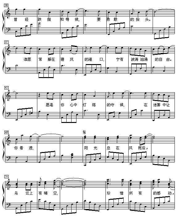 阳光总在风雨后2