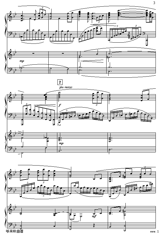 黄河颂-冼星海3